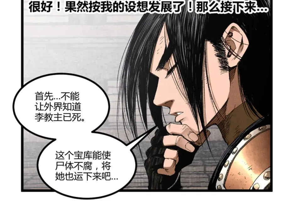 112 一石三鸟50