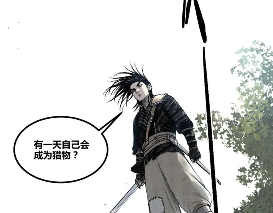 114 出奇制胜75