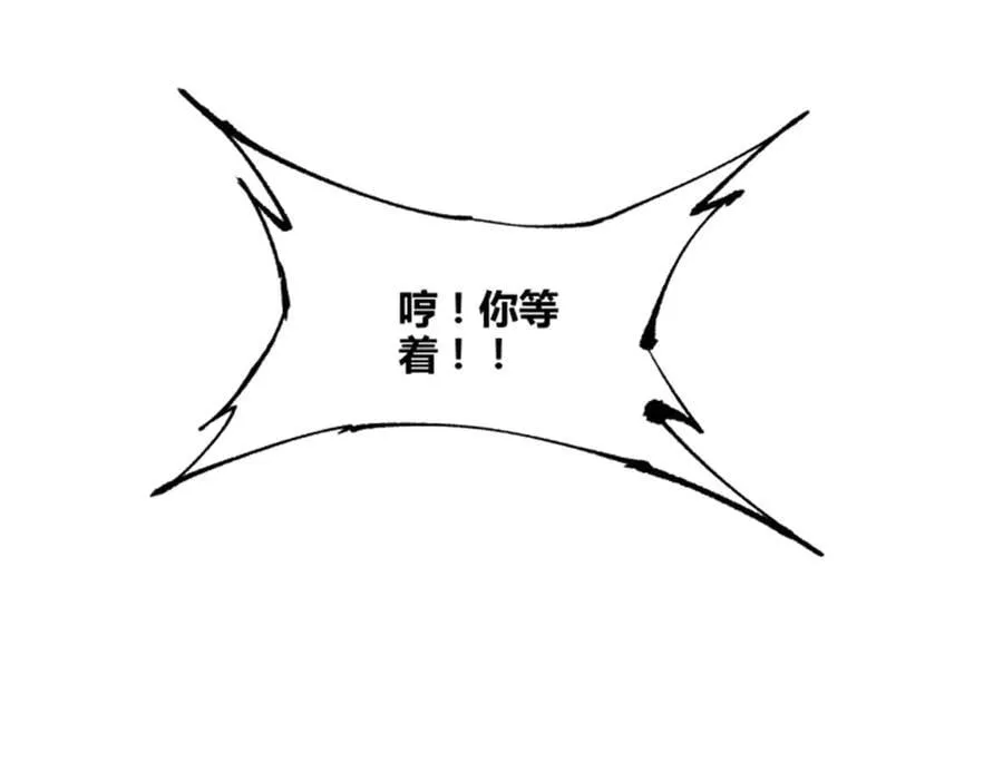 115 阳谋与交易91