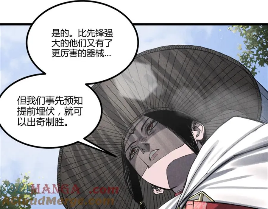114 出奇制胜68