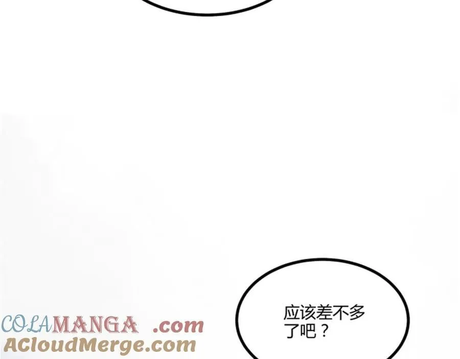 113 仙缘之人28