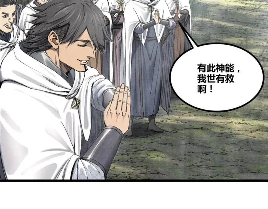 114 出奇制胜70
