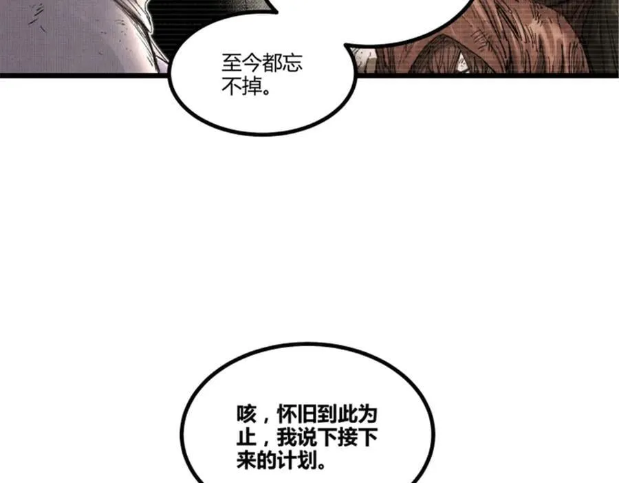 113 仙缘之人34