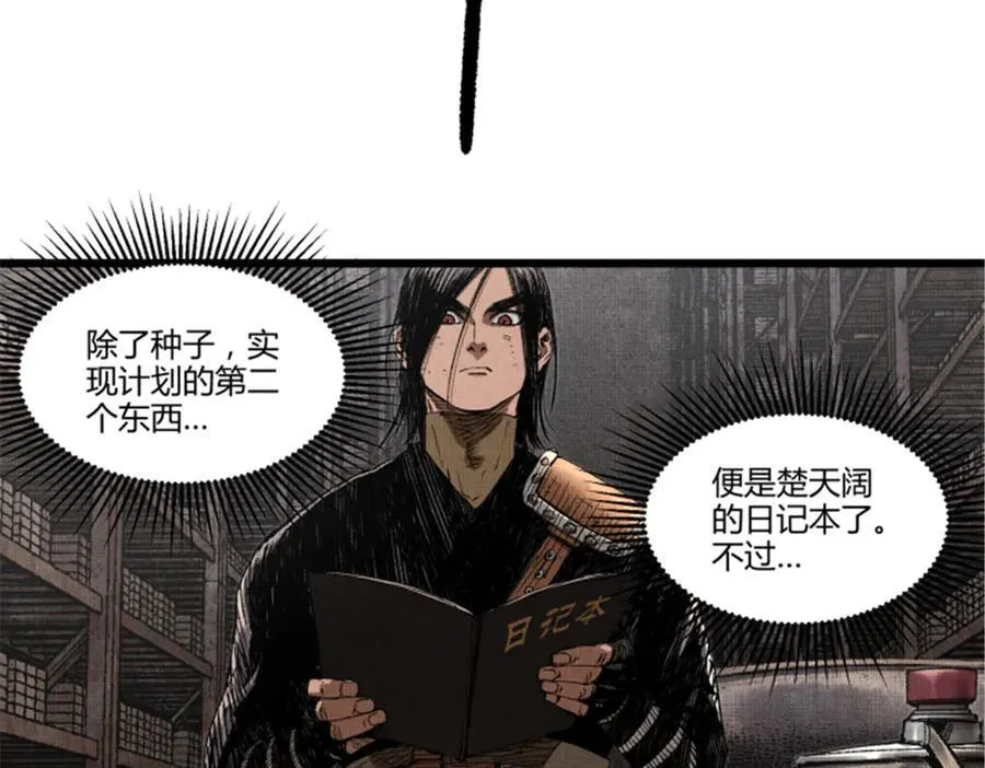112 一石三鸟18