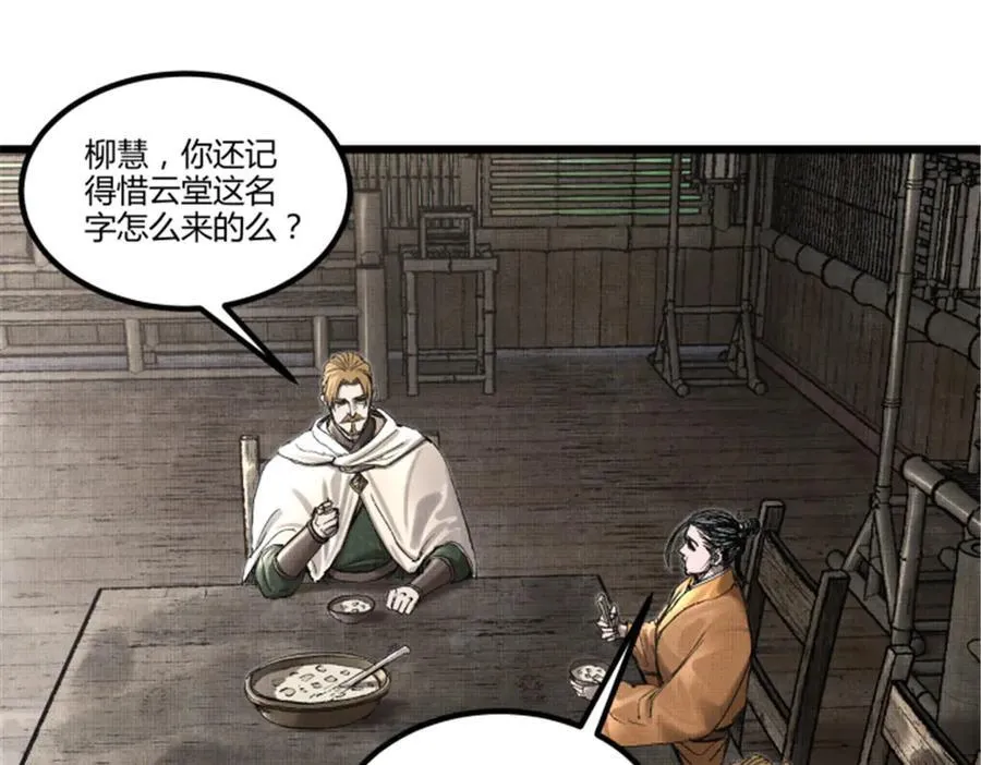114 出奇制胜39