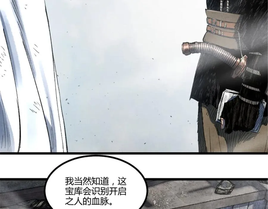 112 一石三鸟23