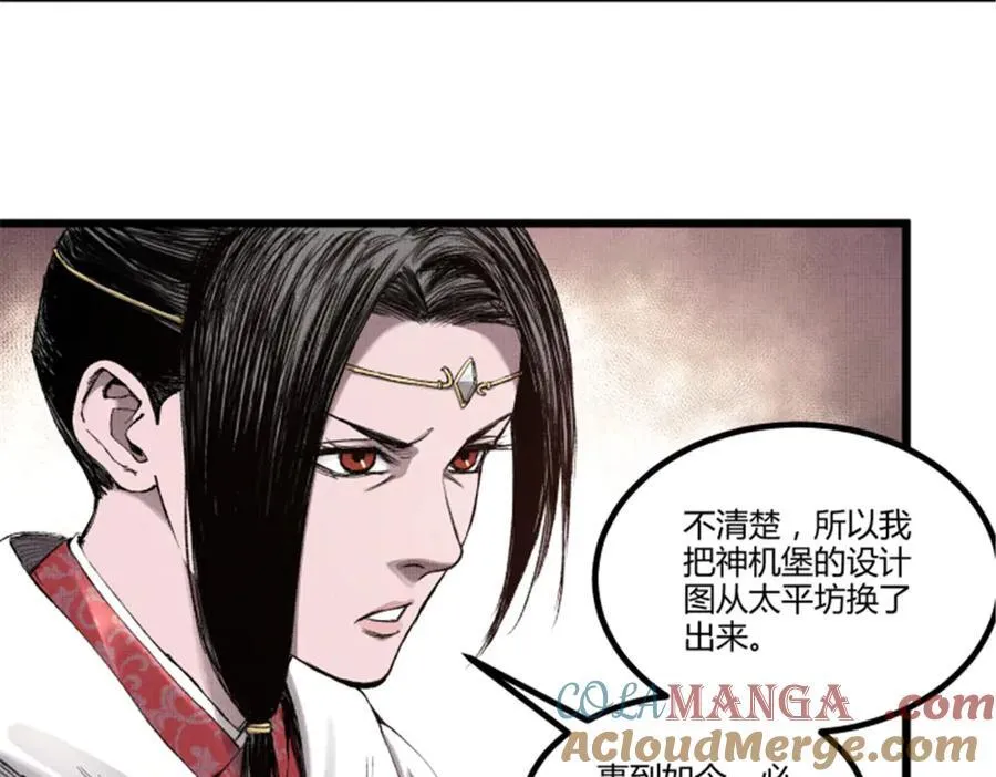114 出奇制胜16