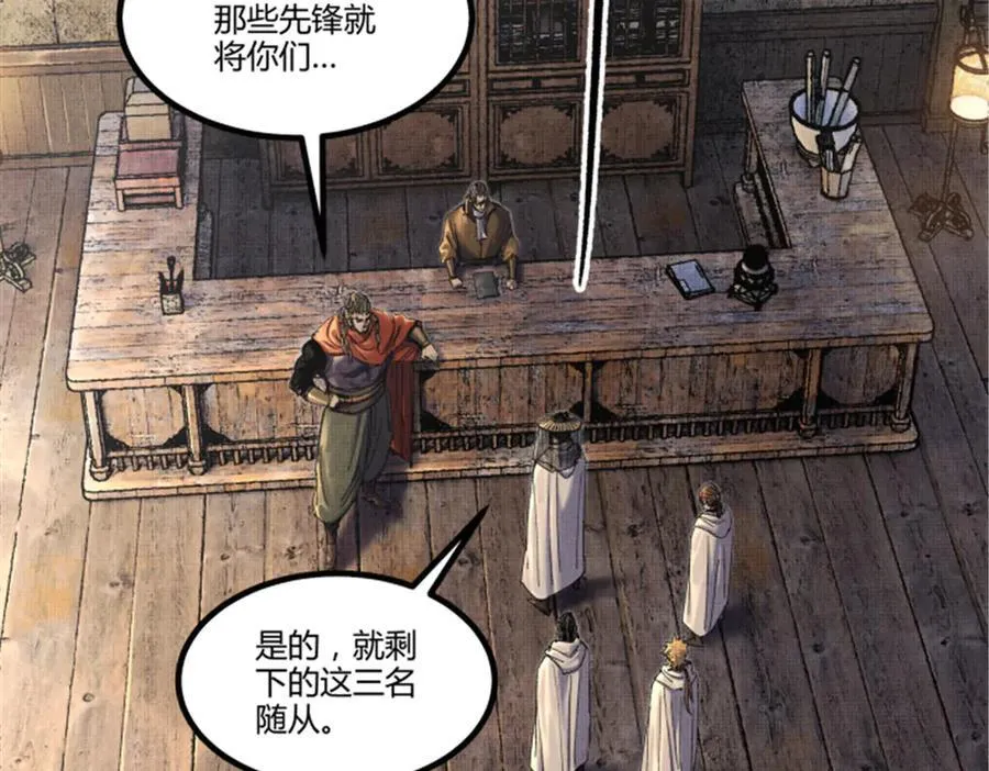 113 仙缘之人73