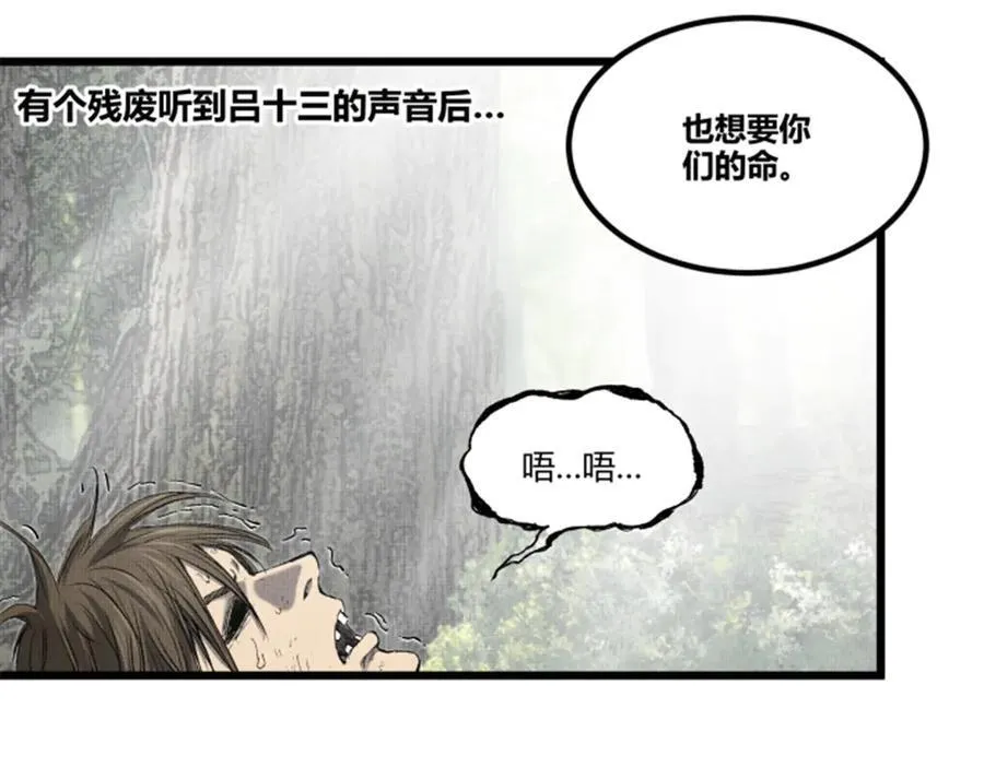 114 出奇制胜81