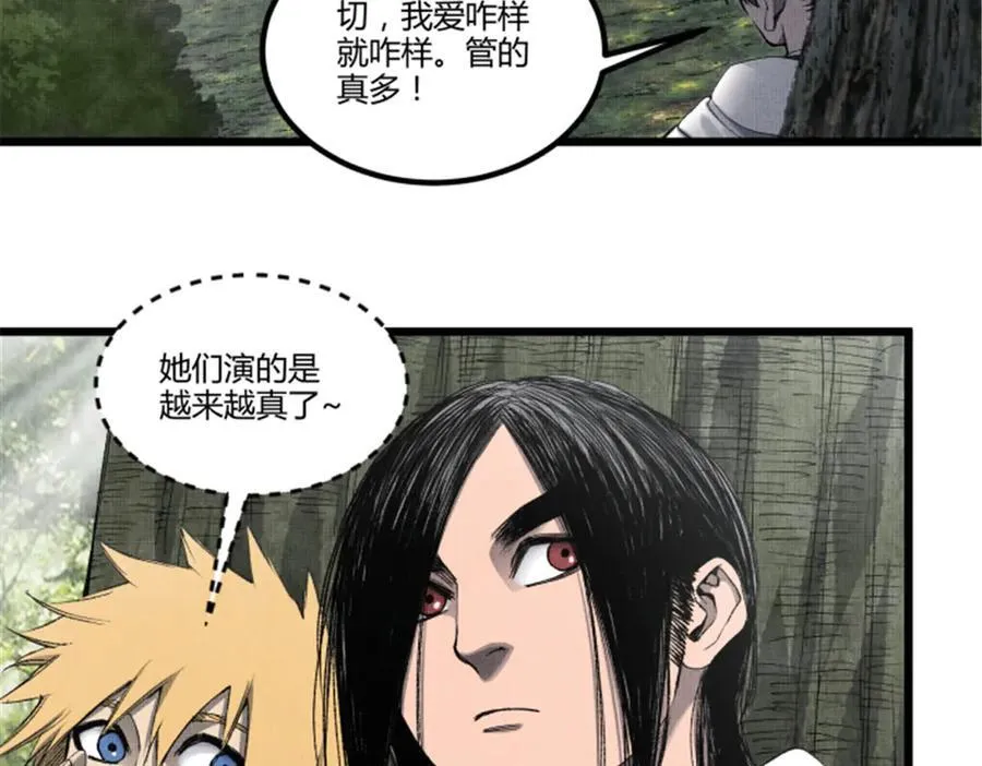 114 出奇制胜57