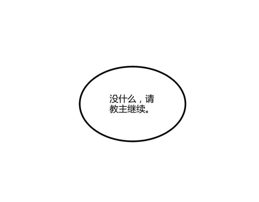 114 出奇制胜13