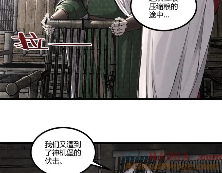 114 出奇制胜8