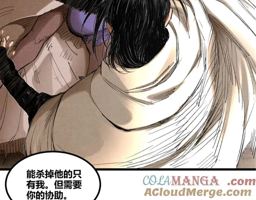 113 仙缘之人4