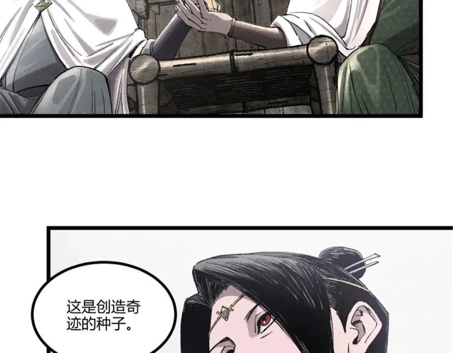 114 出奇制胜27