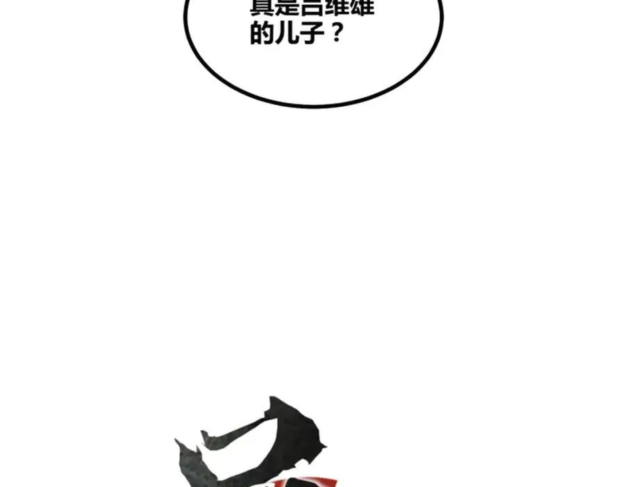 113 仙缘之人7