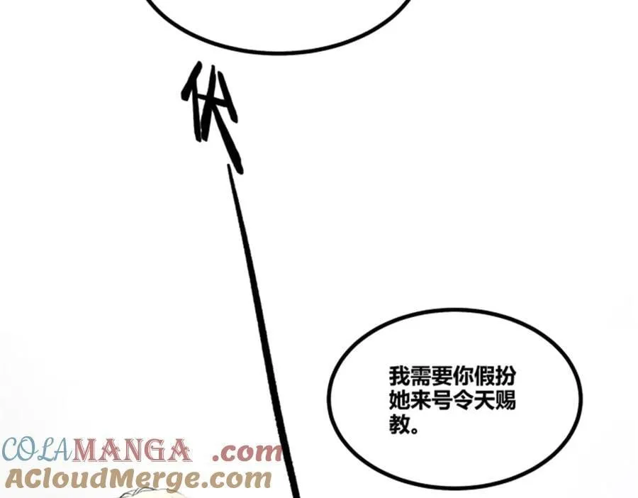 113 仙缘之人20