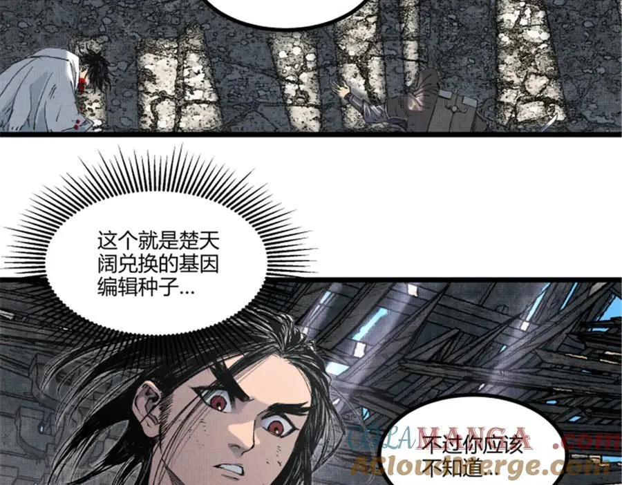 112 一石三鸟4