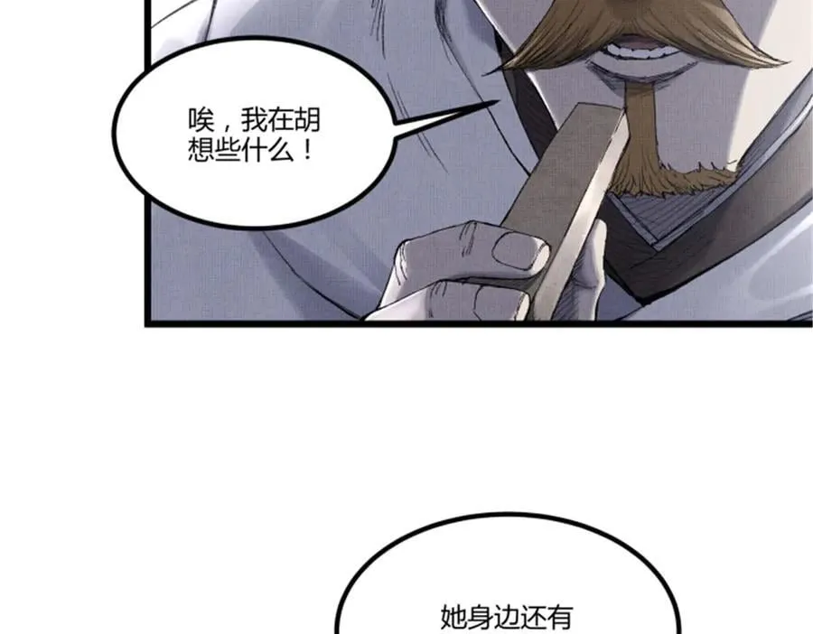 114 出奇制胜49