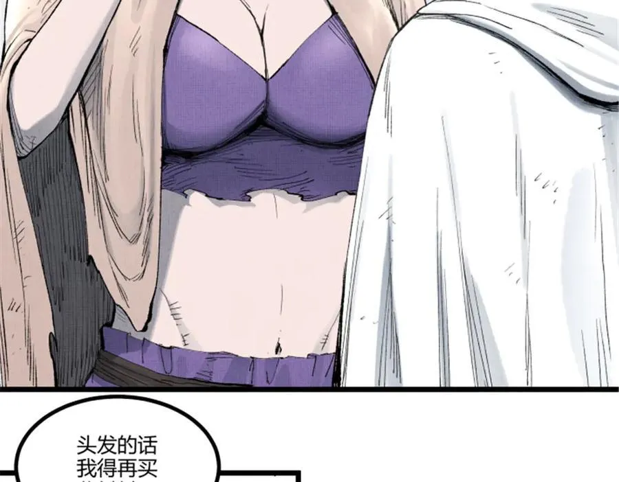 113 仙缘之人30