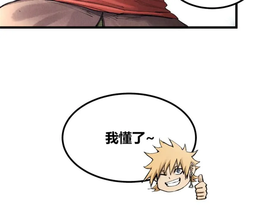 113 仙缘之人70