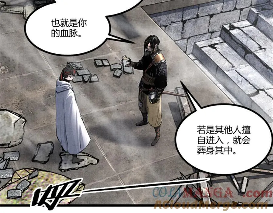112 一石三鸟24