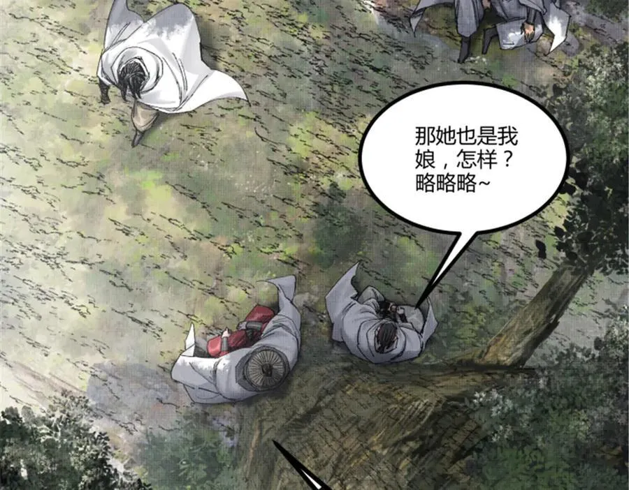 114 出奇制胜62