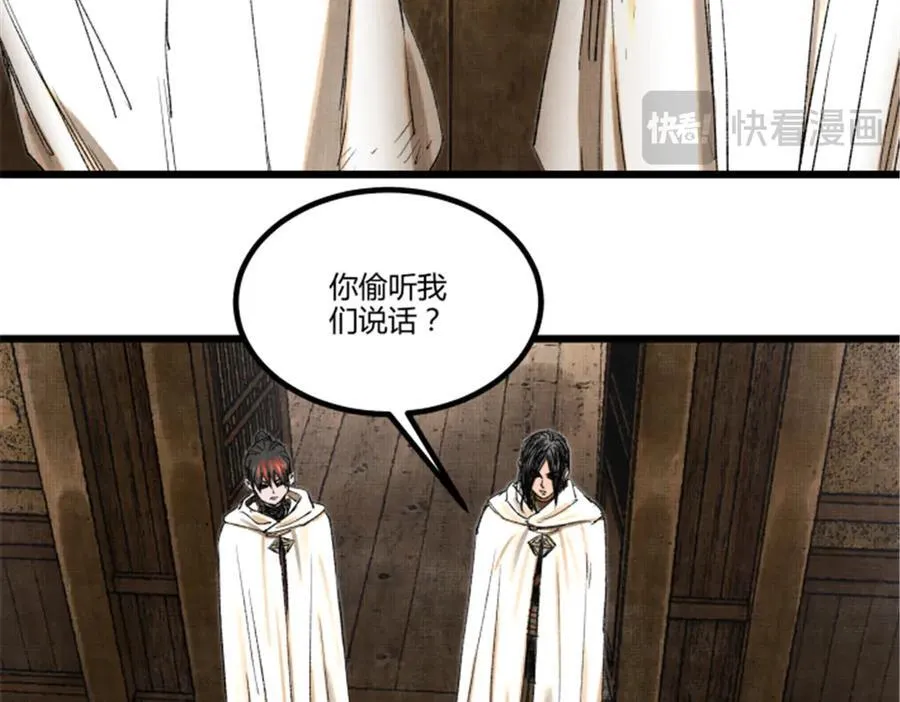 113 仙缘之人57