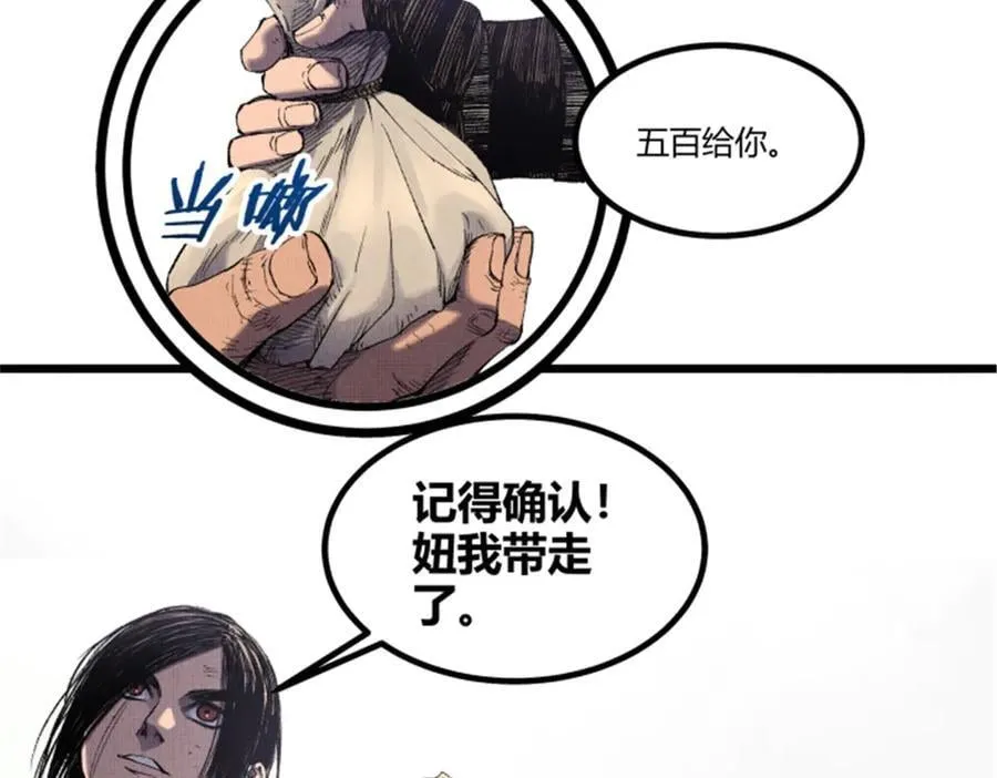 112 一石三鸟75