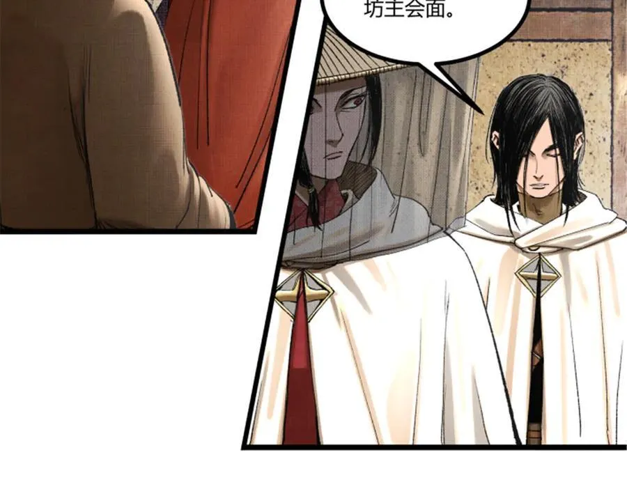 113 仙缘之人82
