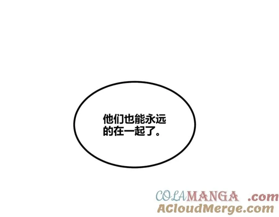 112 一石三鸟52