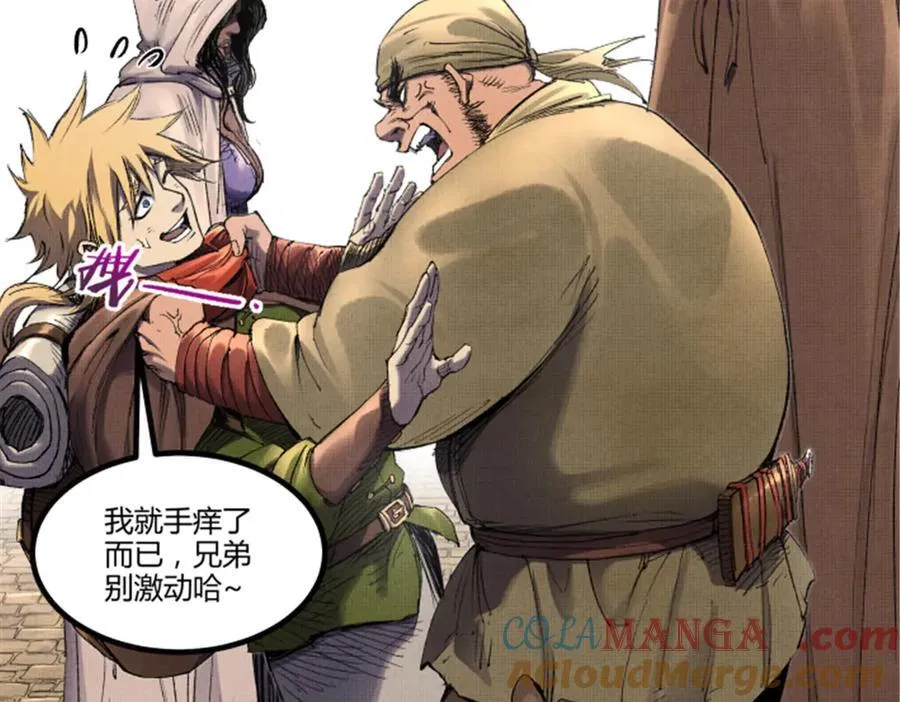 112 一石三鸟68