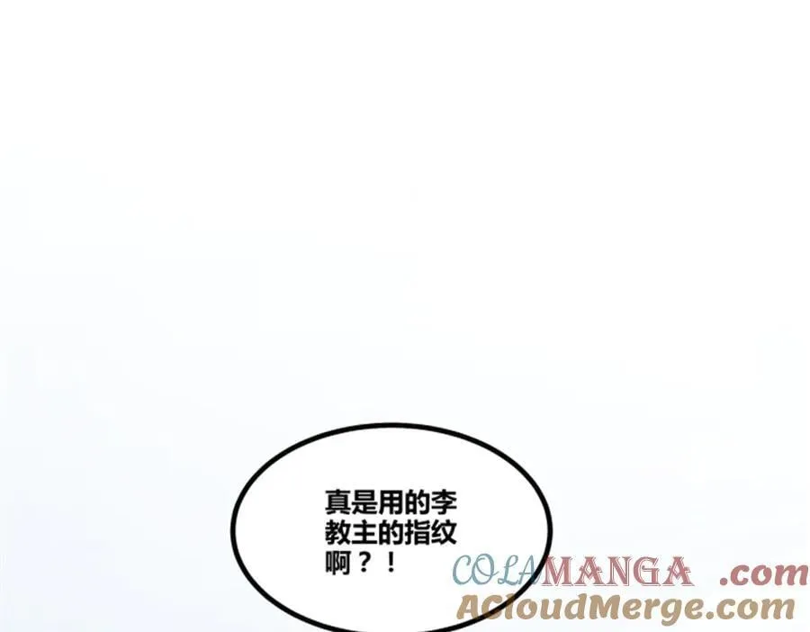 113 仙缘之人96