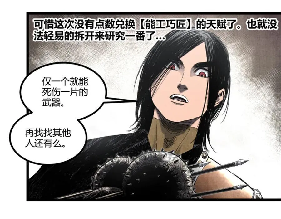 114 出奇制胜102