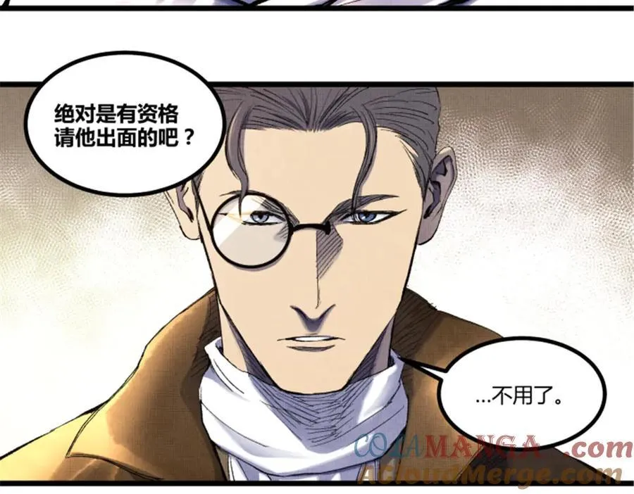 113 仙缘之人84