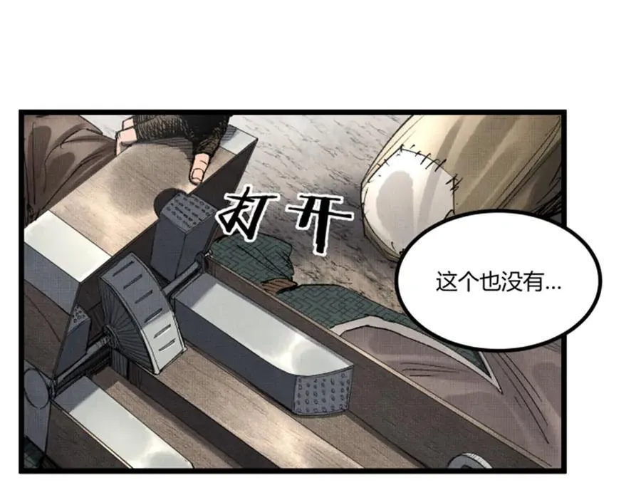 114 出奇制胜98