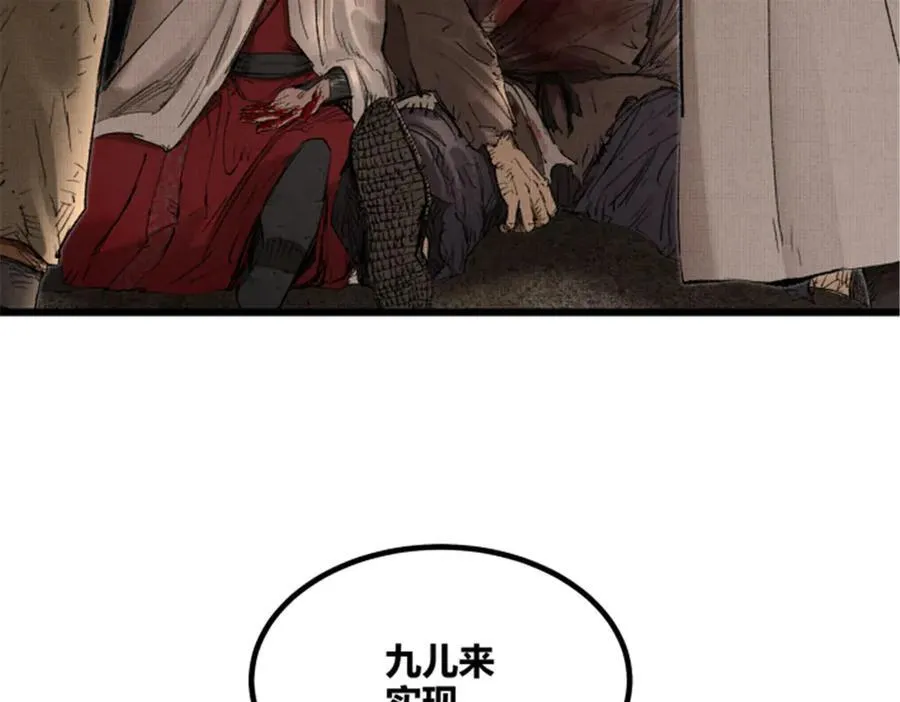112 一石三鸟55