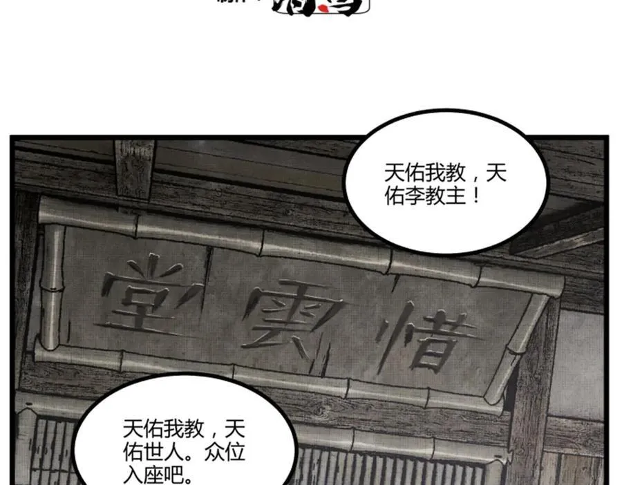 114 出奇制胜6
