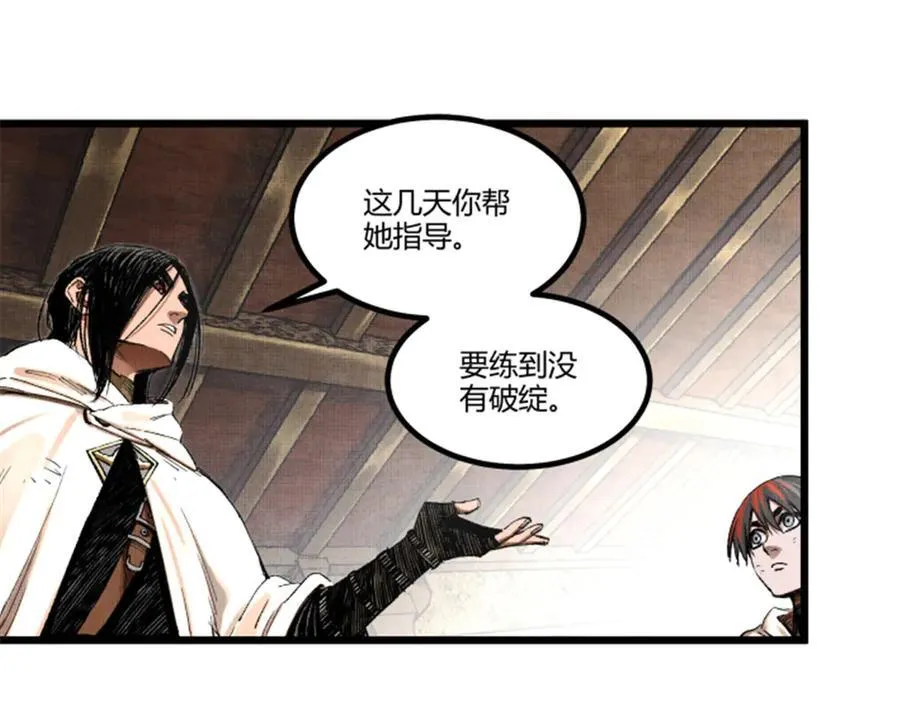 113 仙缘之人37
