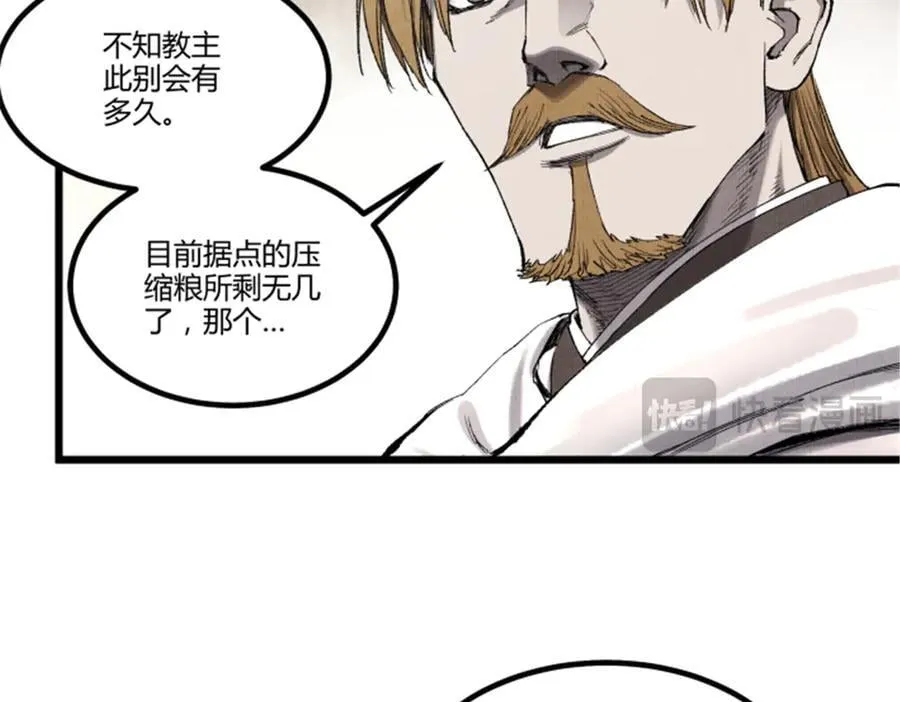 114 出奇制胜22