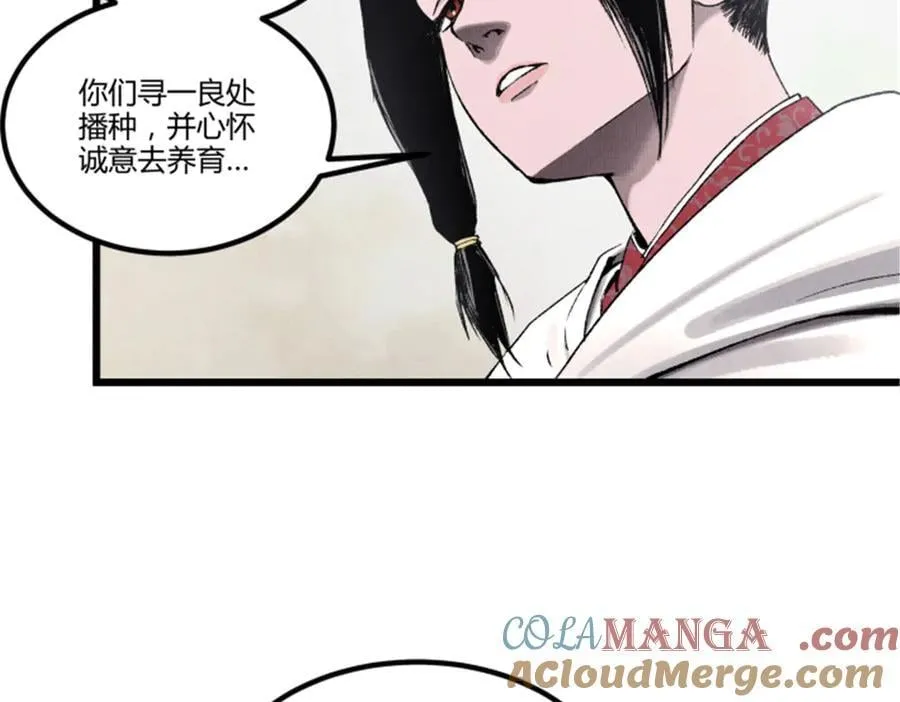 114 出奇制胜28