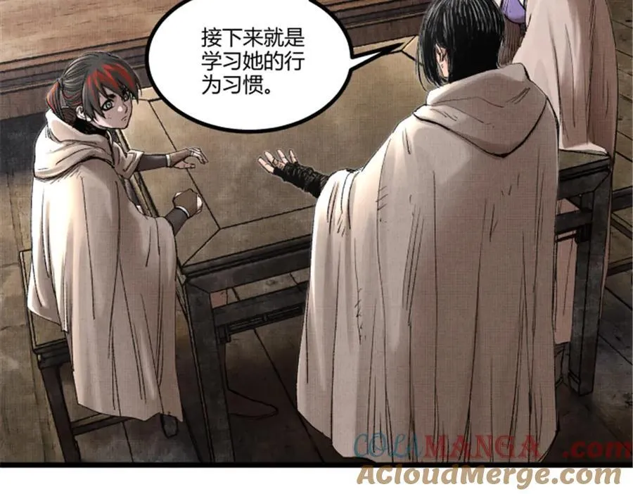 113 仙缘之人36