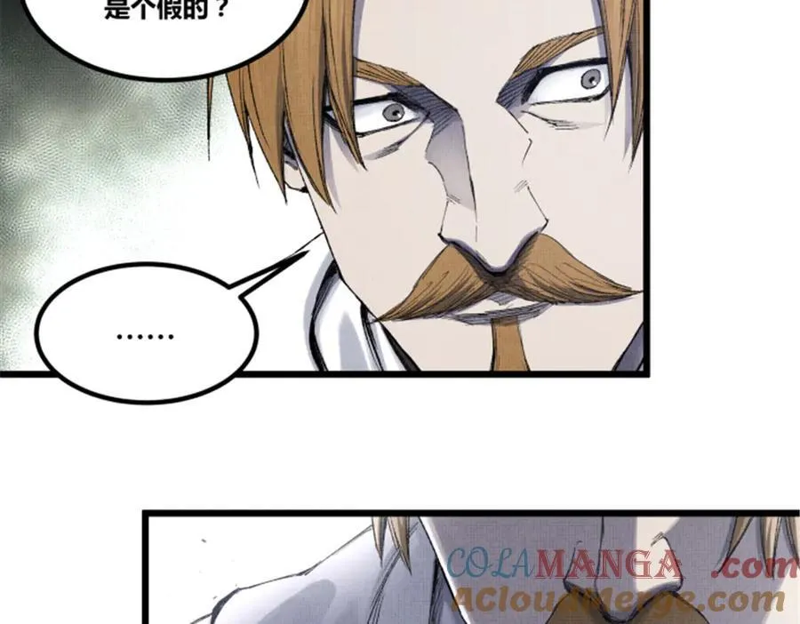 114 出奇制胜48