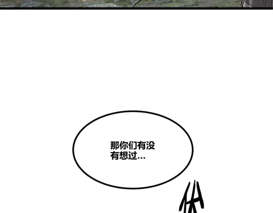 114 出奇制胜74