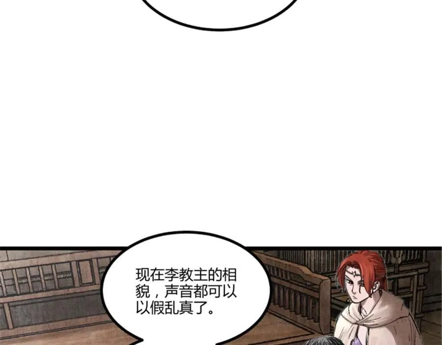 113 仙缘之人35