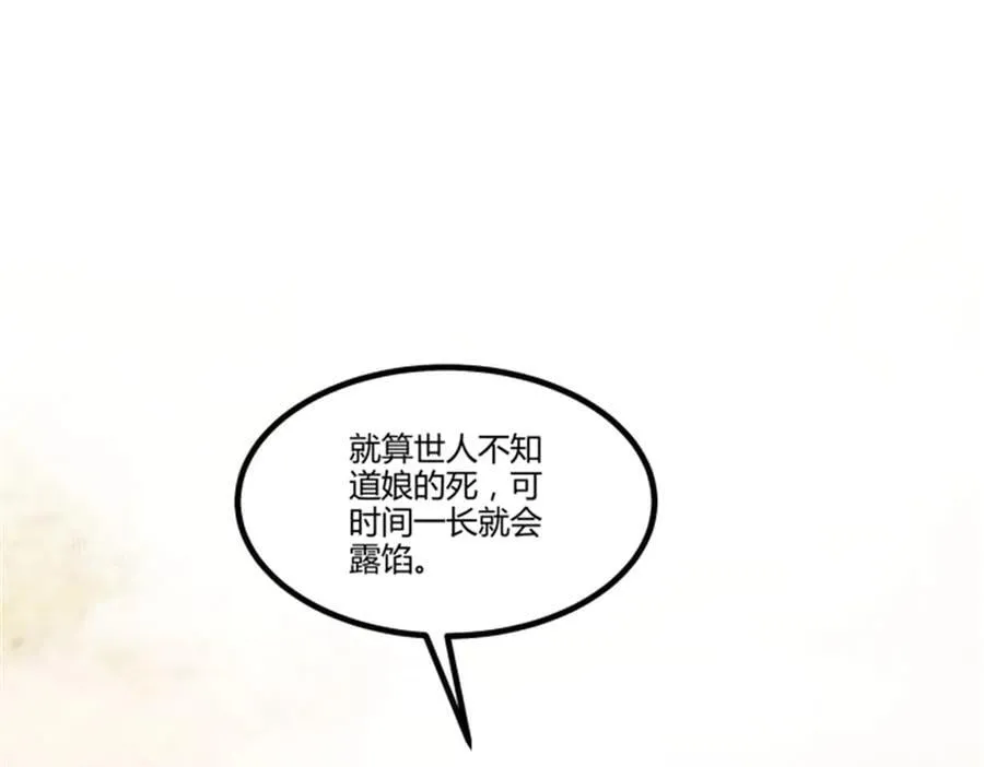 112 一石三鸟57