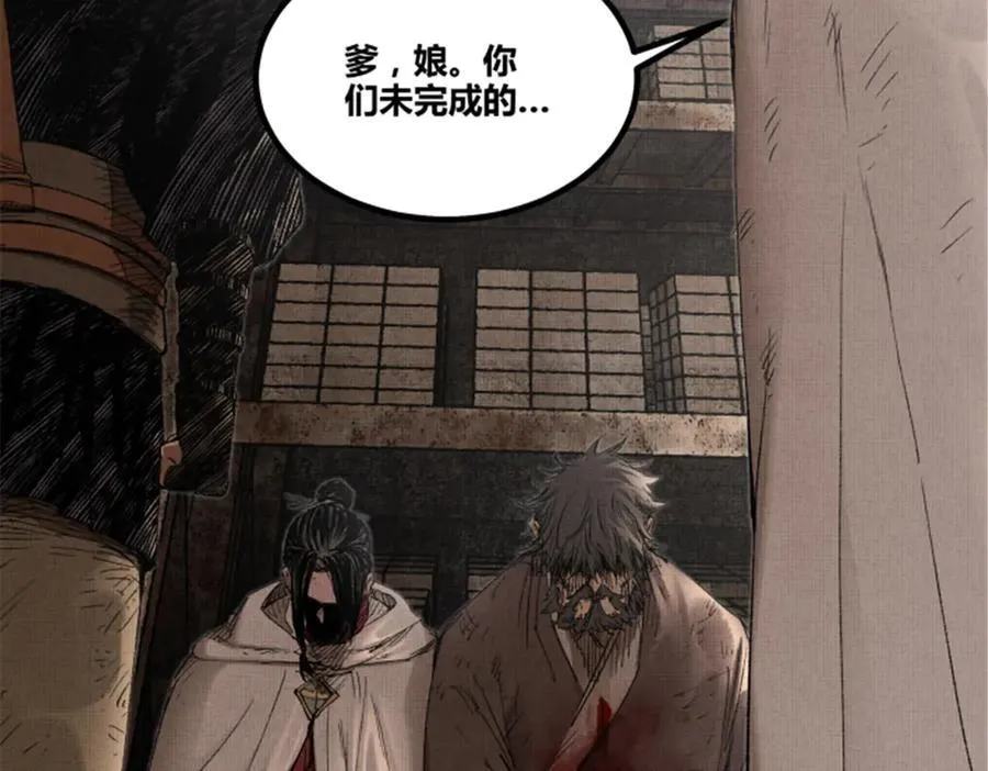 112 一石三鸟54