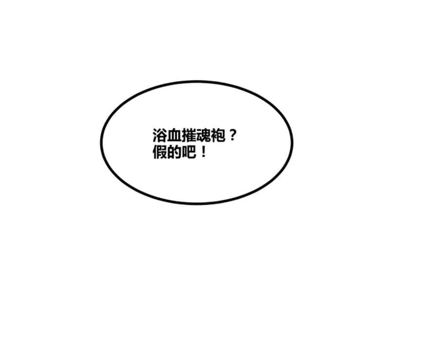115 阳谋与交易26