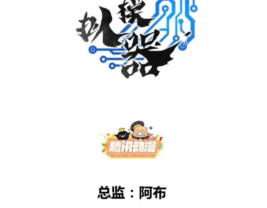 113 仙缘之人9