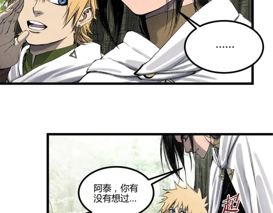 114 出奇制胜58