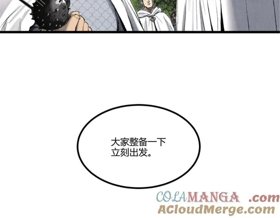 114 出奇制胜108
